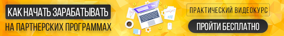 Что такое SEO?